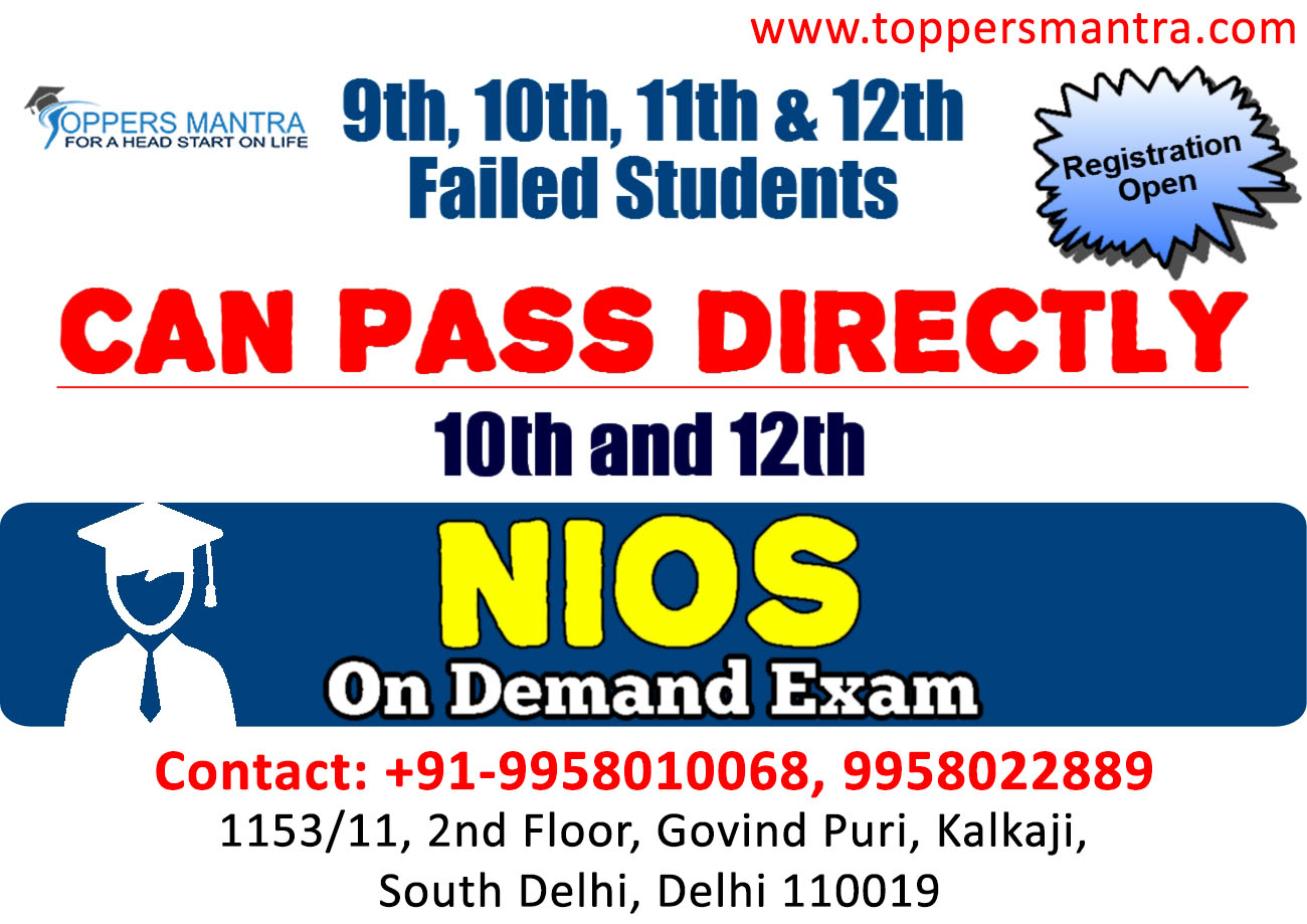 NIOS 10th 12th On Demand Exam 2019