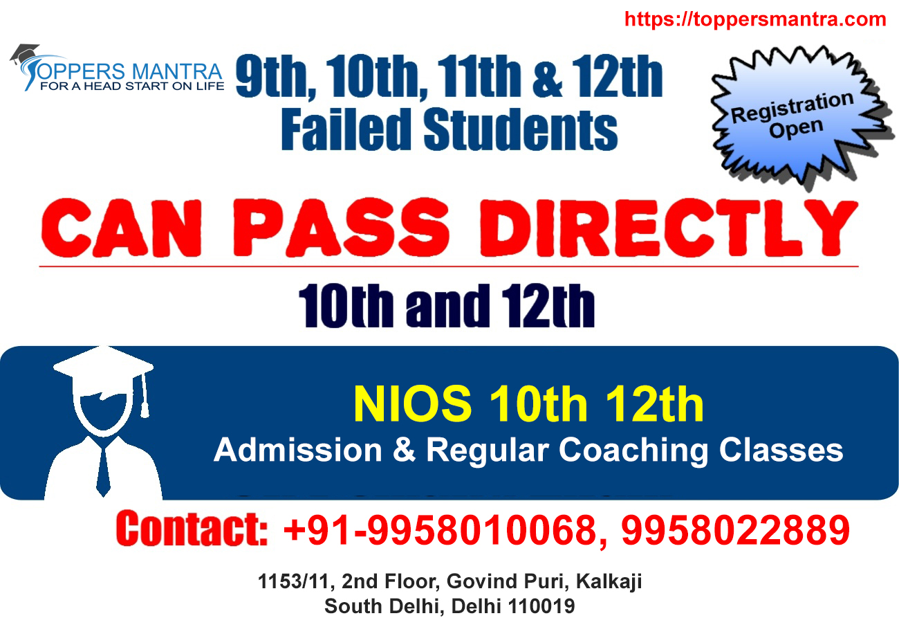 NIOS 10th 12th Admission & Regular Coaching Class Center Delhi