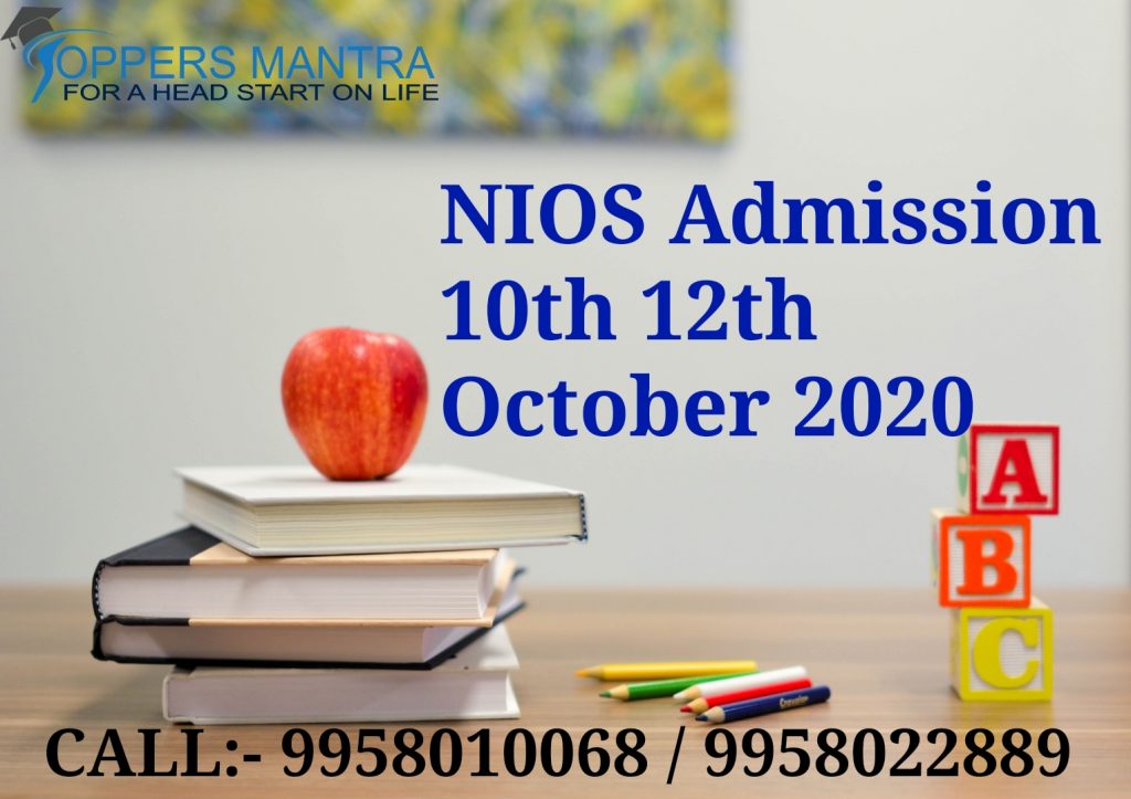 Nios Admission 10th 12th October 2020 Procedure