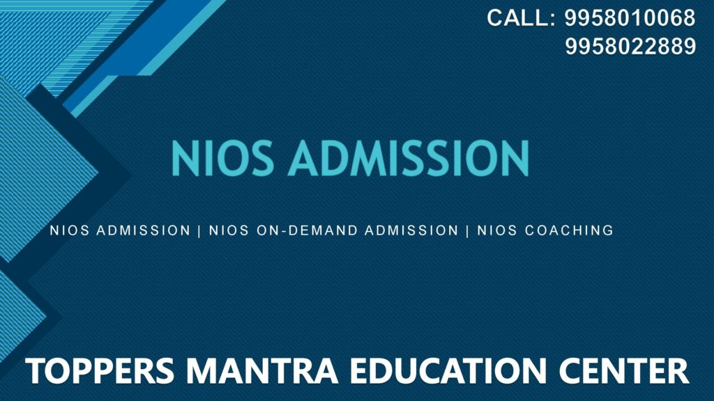 nios admission, nios admission October 2021