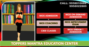 nios-admission-procedure-2024-toppers-mantra-education-center