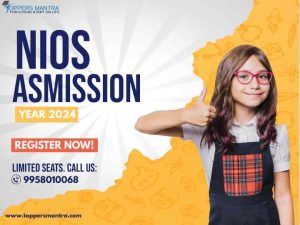 nios-admission-2023-2024-offer-toppers-mantra