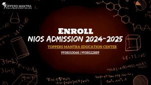 nios-admission-2024-2025