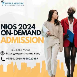 nios-on-demand-admission-examination-result-2024