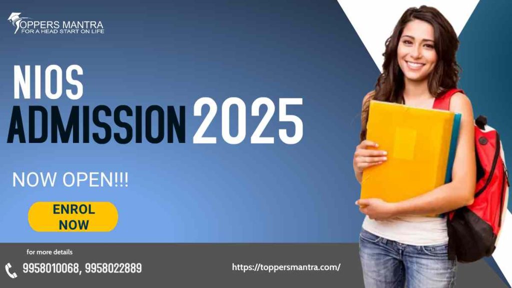 nios-admission-2025